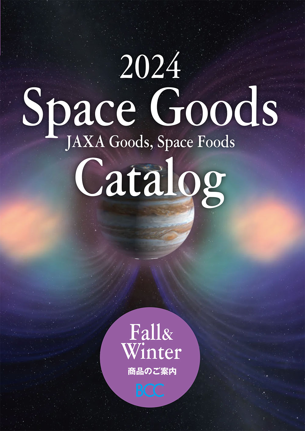 catalog_cover